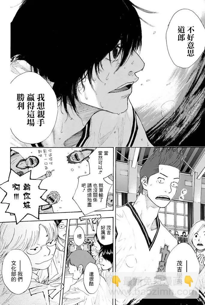 第38卷 第136页