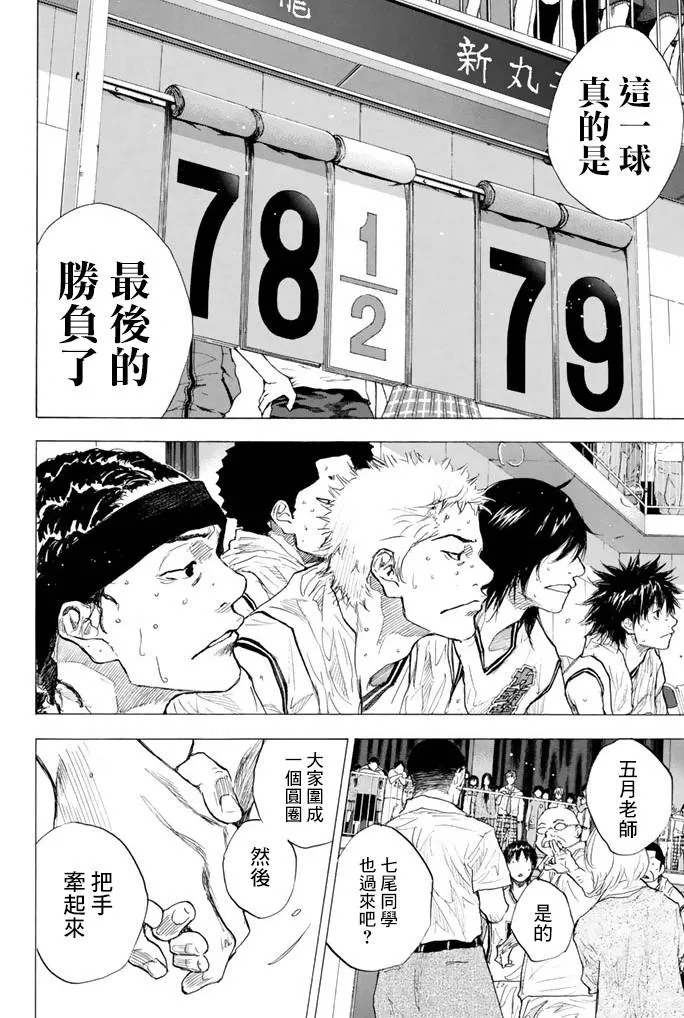 第38卷 第140页