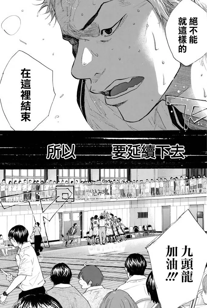 第38卷 第143页