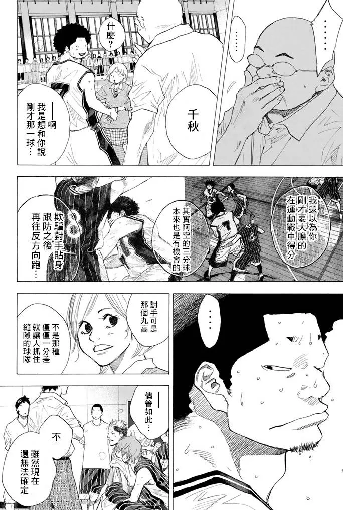 第38卷 第144页