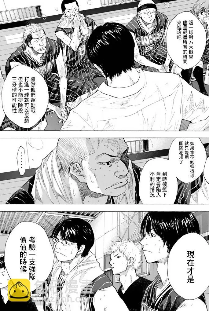 第38卷 第147页