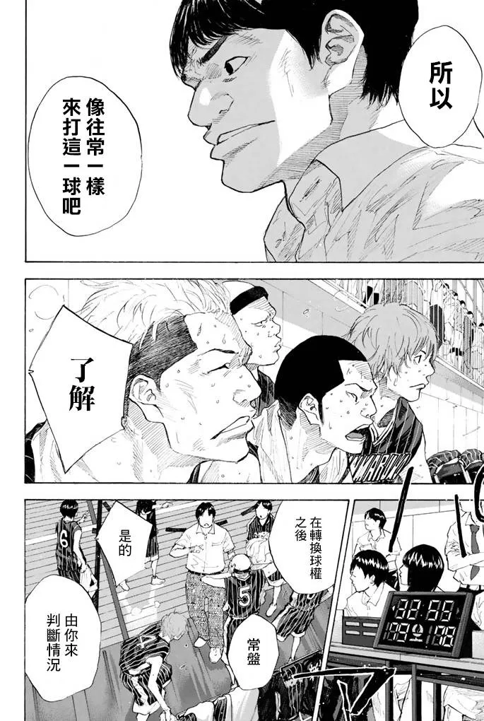 第38卷 第148页