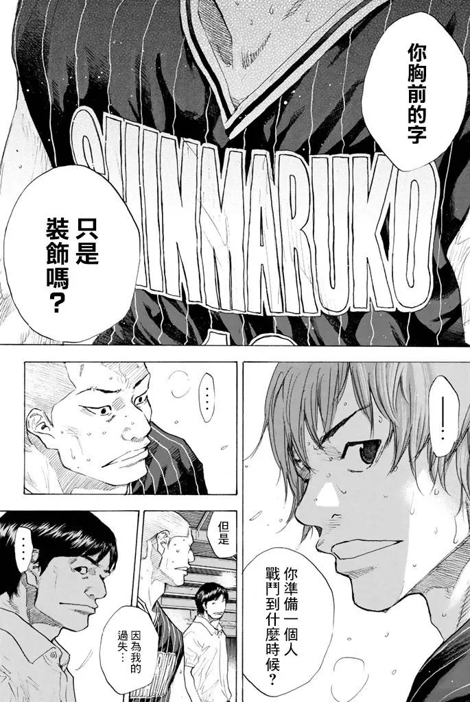 第38卷 第150页