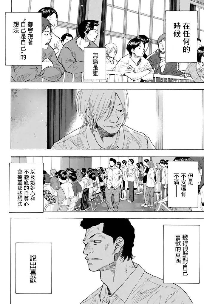 第38卷 第156页