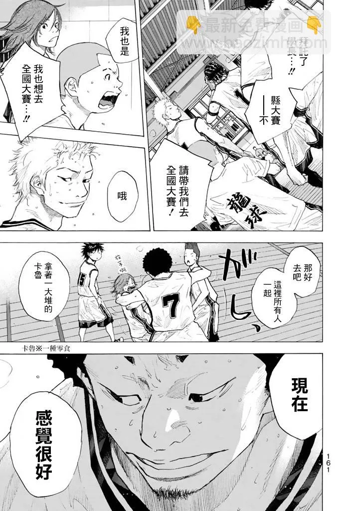 第38卷 第161页