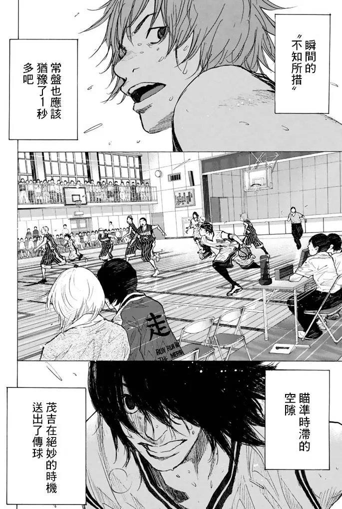 第38卷 第196页