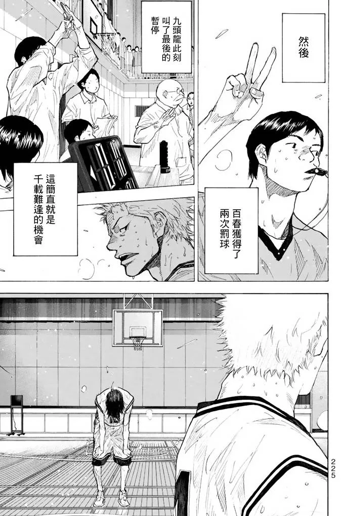 第38卷 第220页