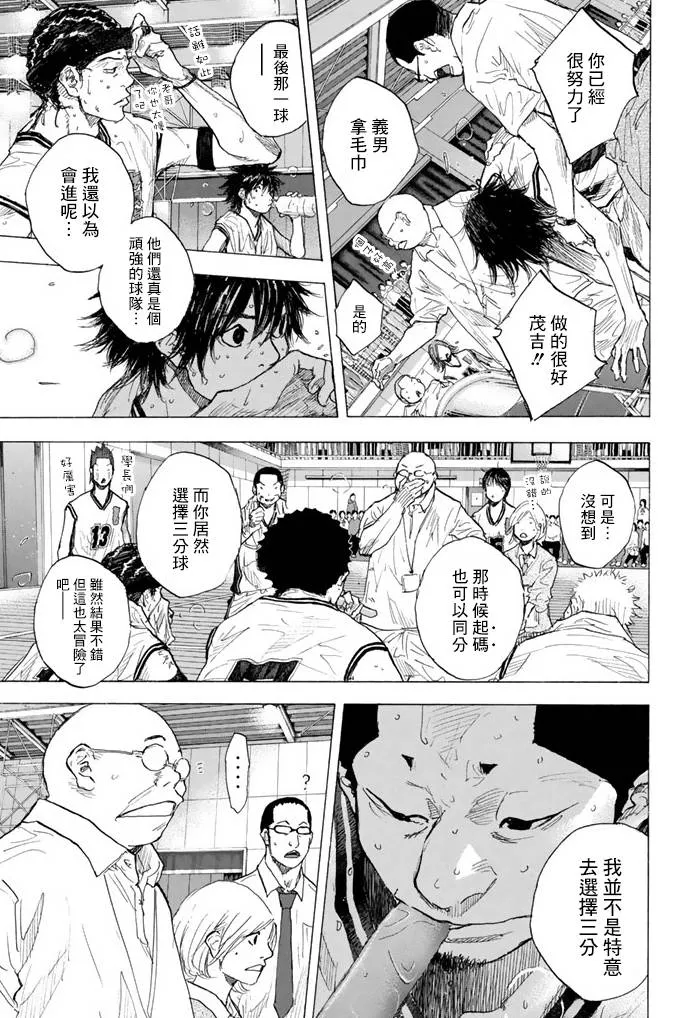 第38卷 第222页