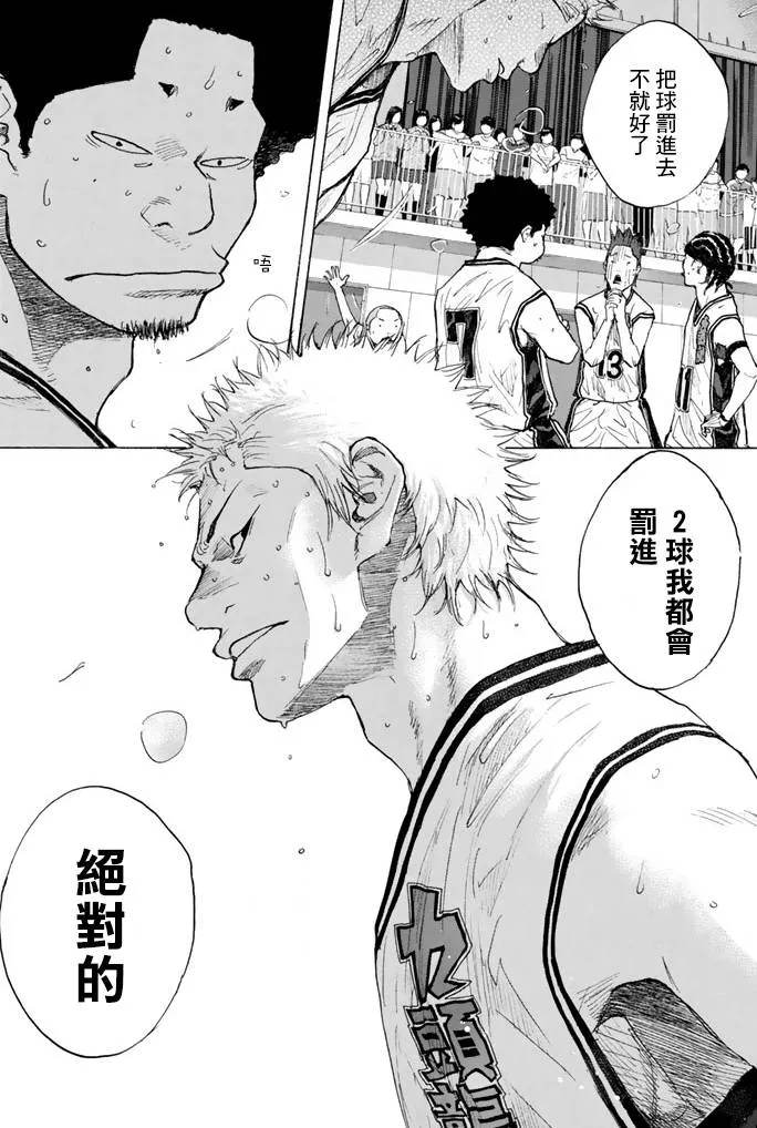 第38卷 第227页