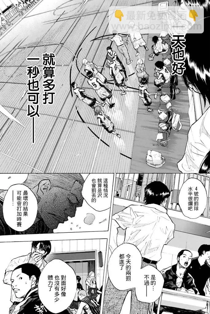 第38卷 第233页