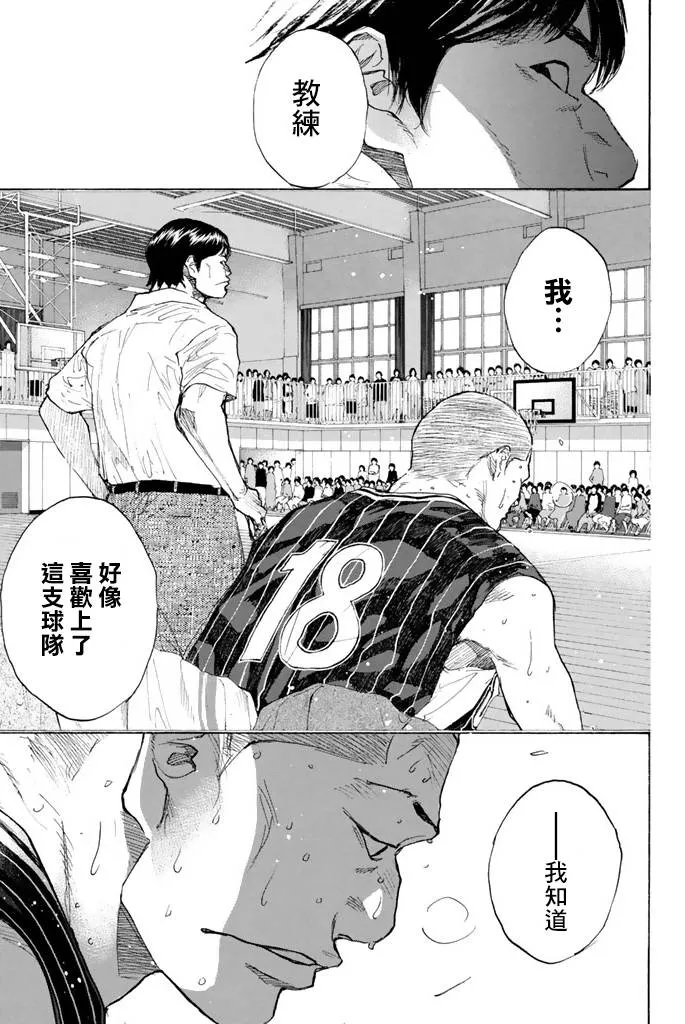 第38卷 第234页