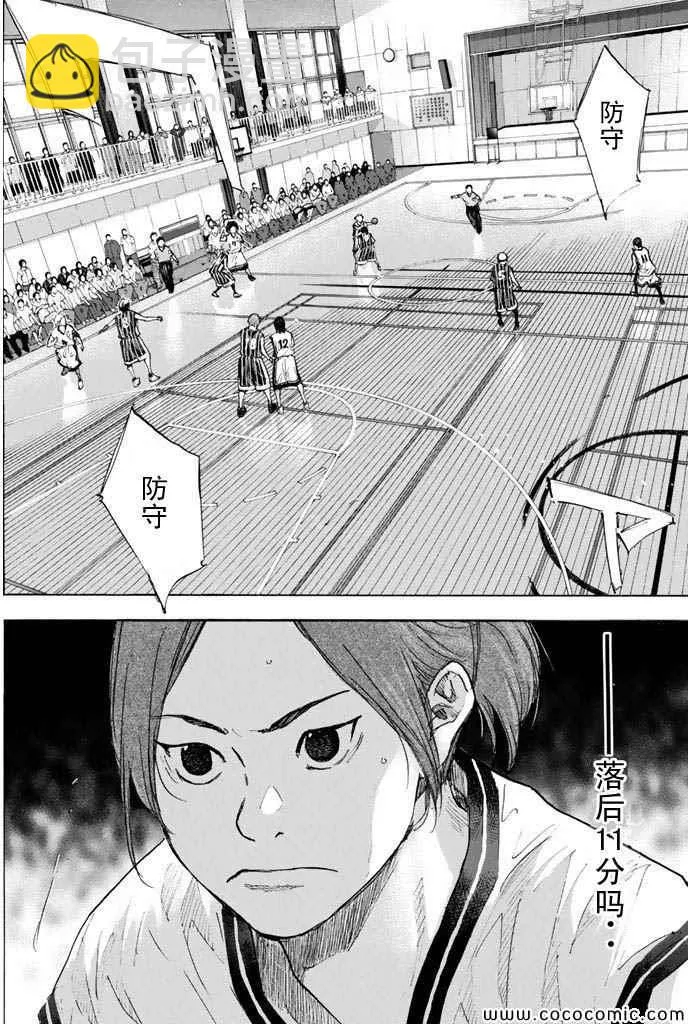 第370话 第7页