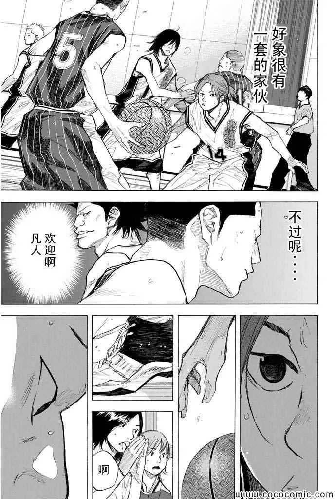 第370话 第11页