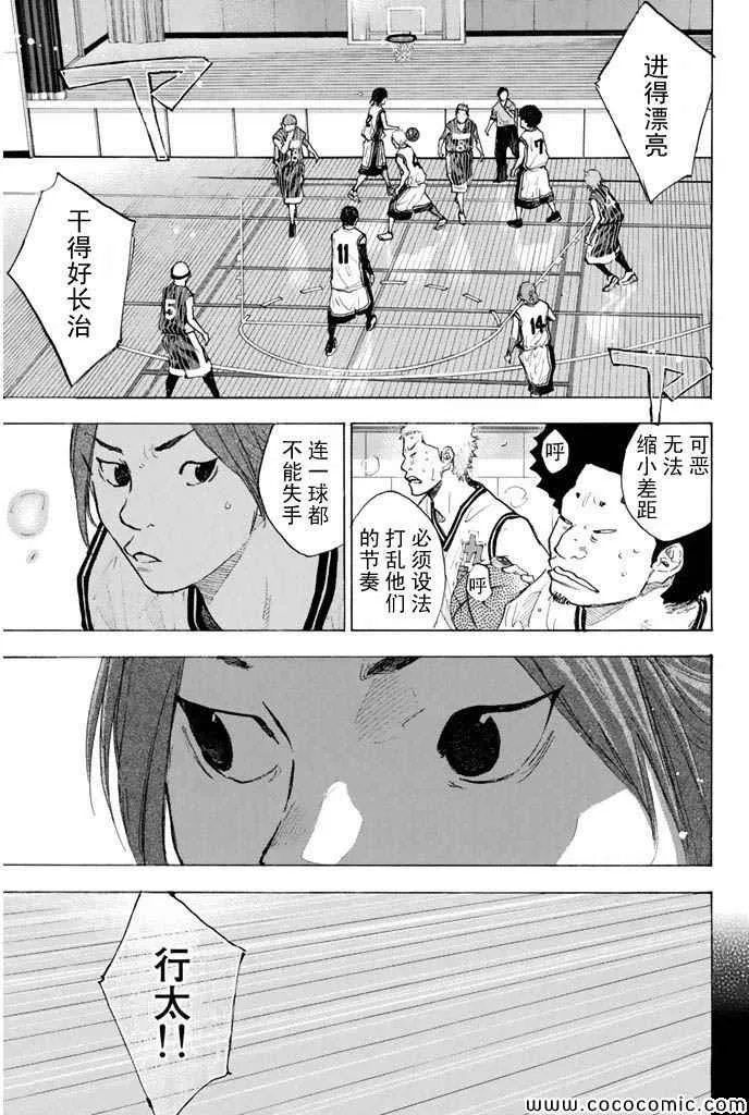 第371话 第5页