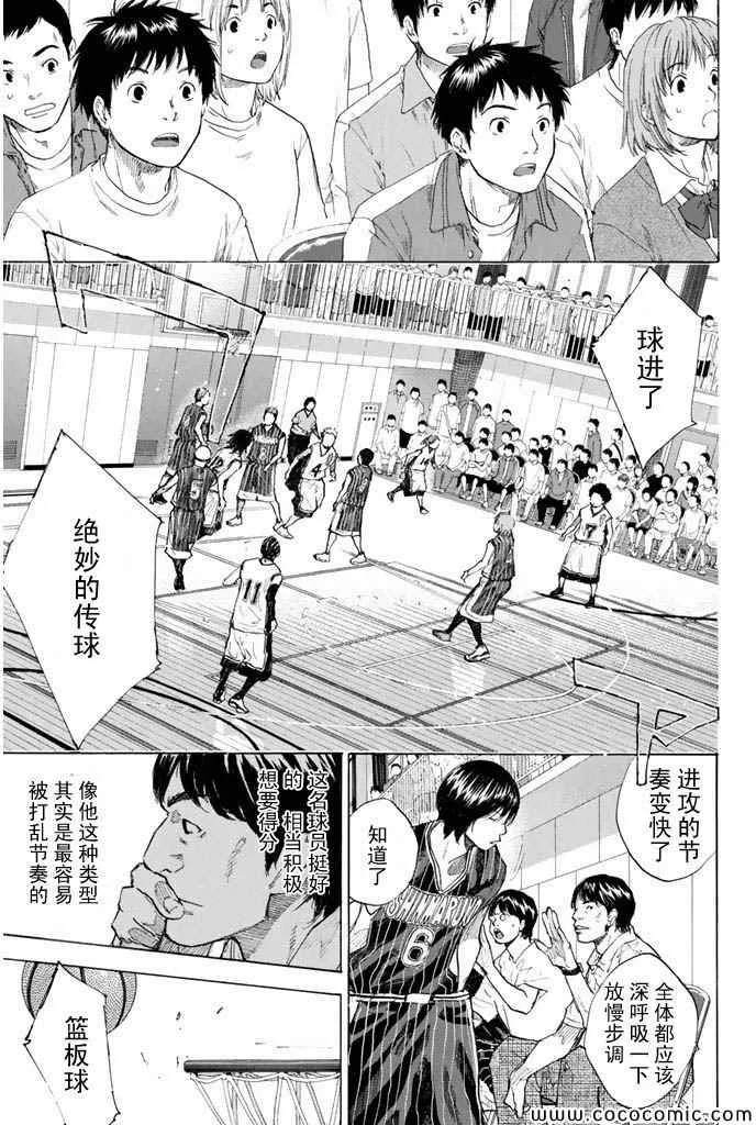 第371话 第11页