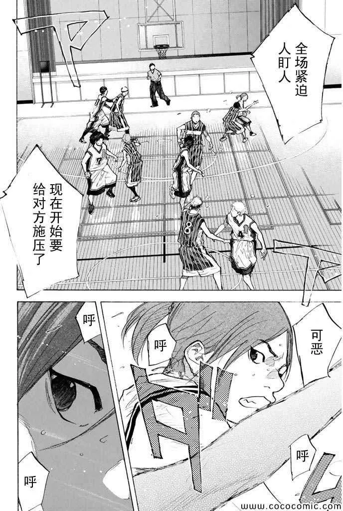 第372话 第14页