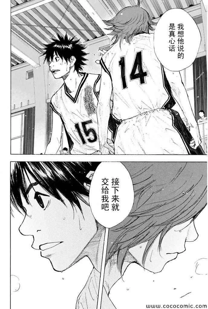 第373话 第18页