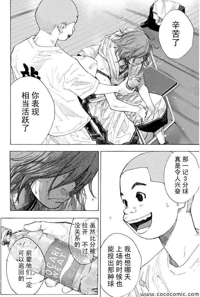 第374话 第2页
