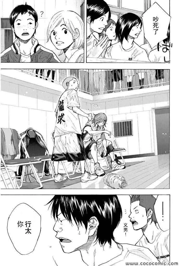 第374话 第3页
