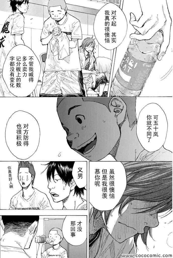 第374话 第4页