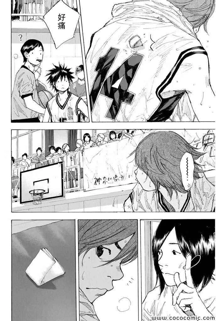 第374话 第6页