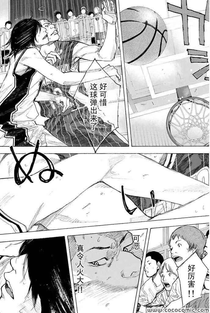 第374话 第12页