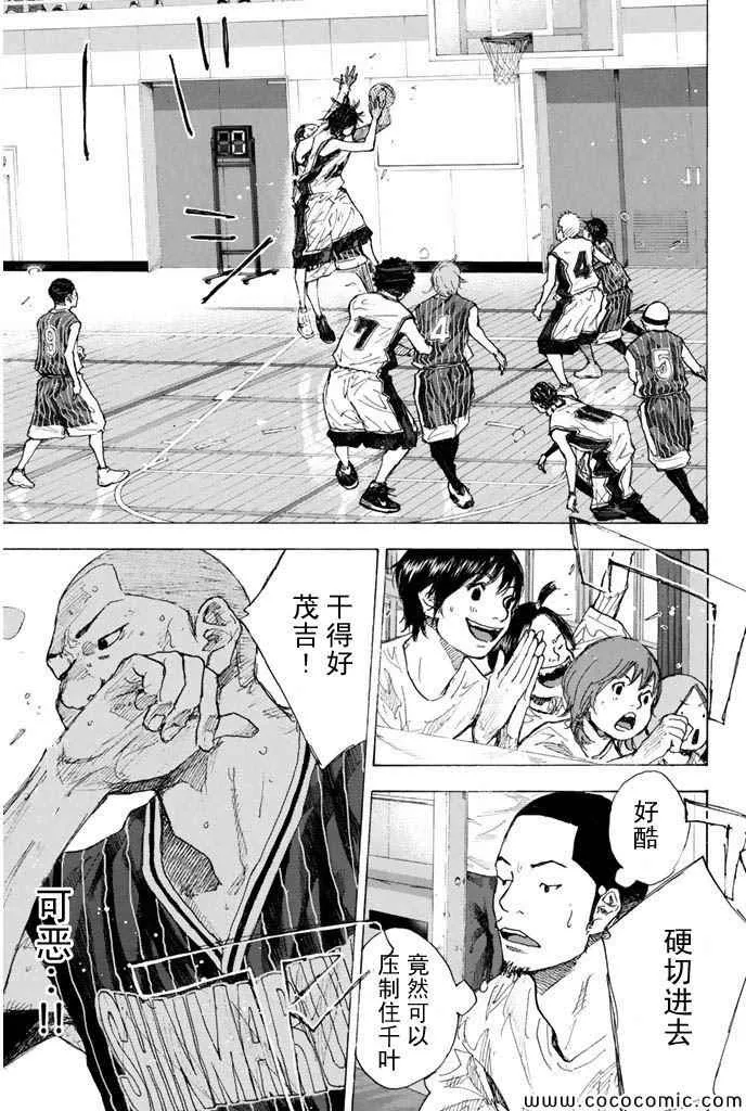 第374话 第13页