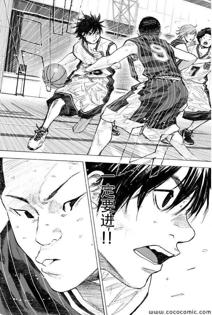 第374话 第18页