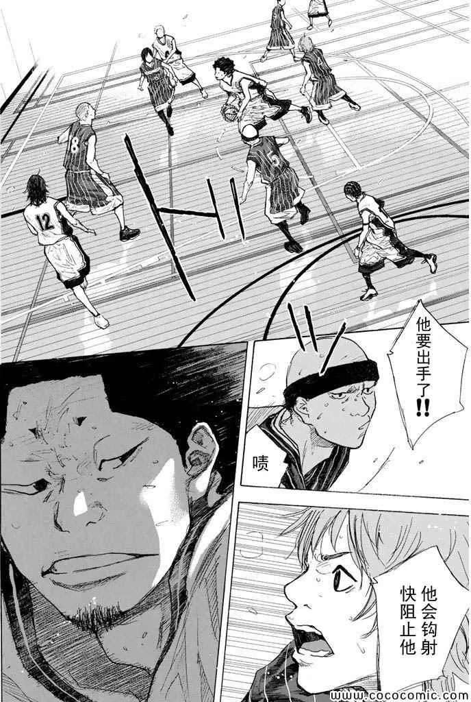 第375话 第14页