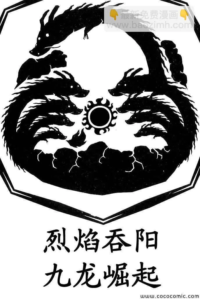 第375话 第19页