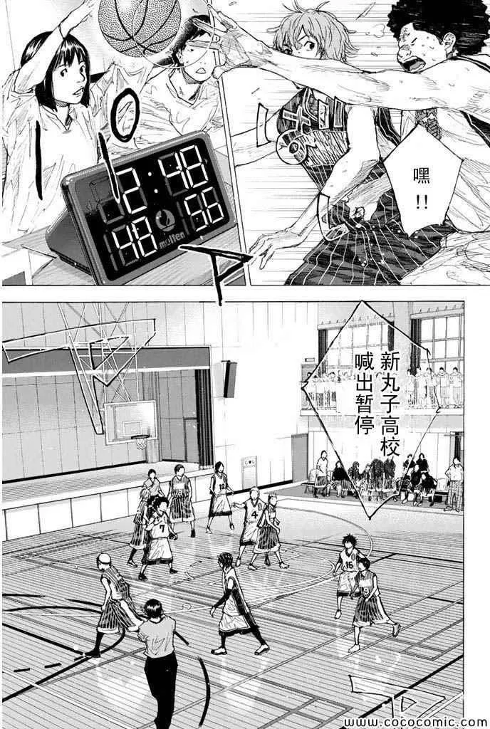 第376话 第1页