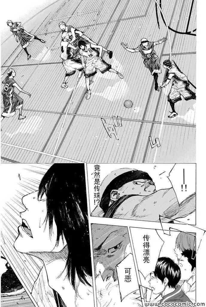 第376话 第11页