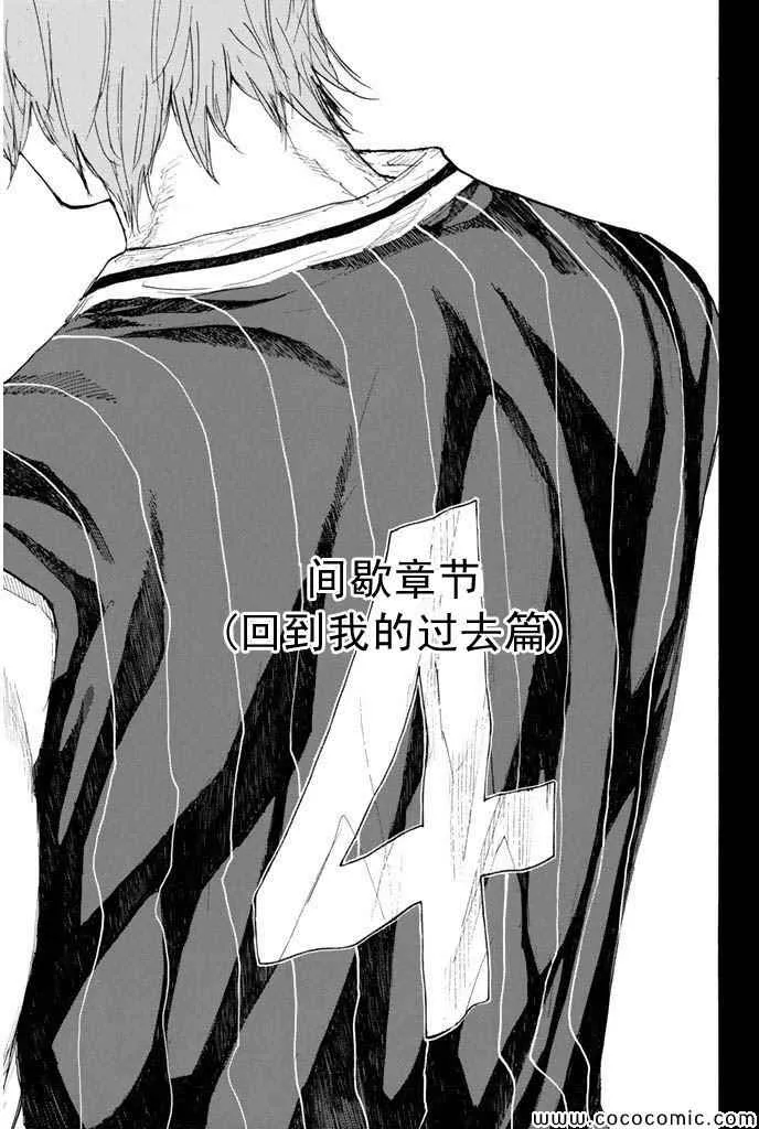 第378话 第1页
