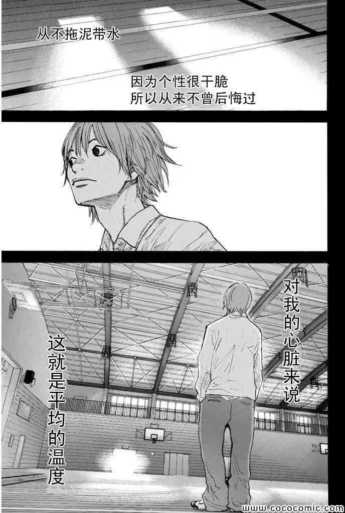 第378话 第11页