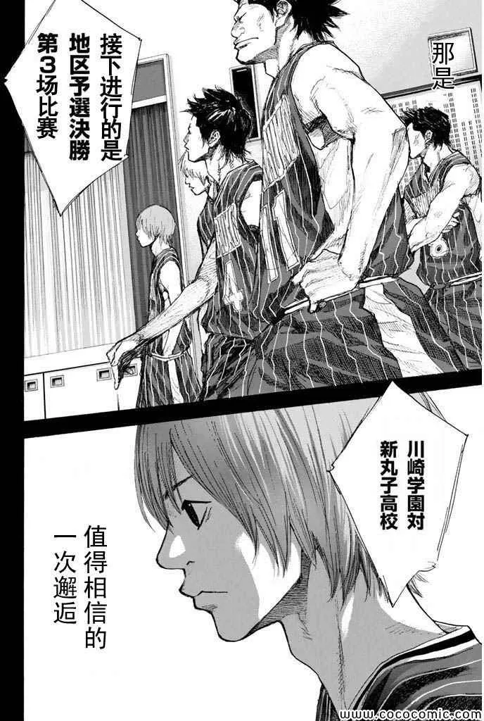 第378话 第18页