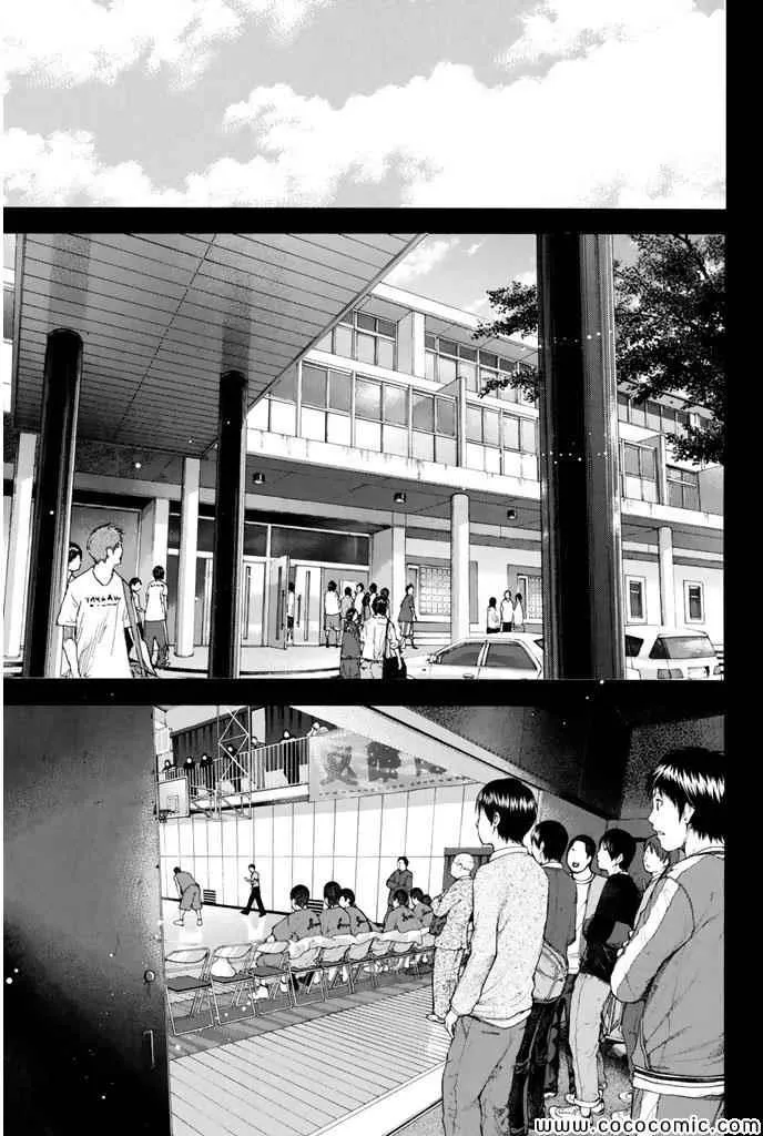 第379话 第3页