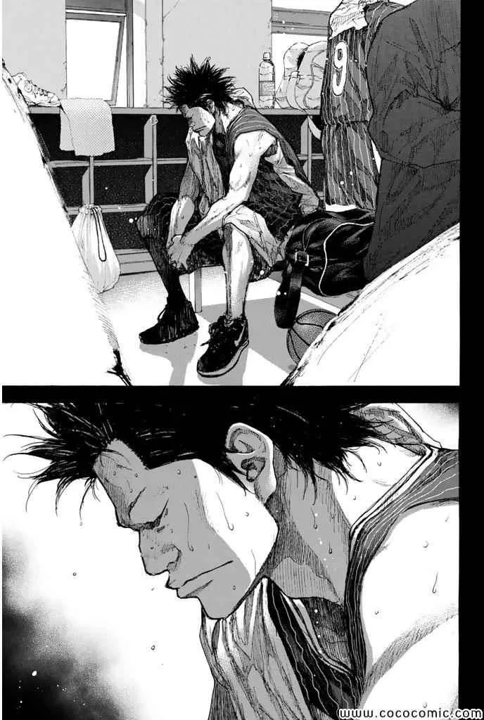 第379话 第5页