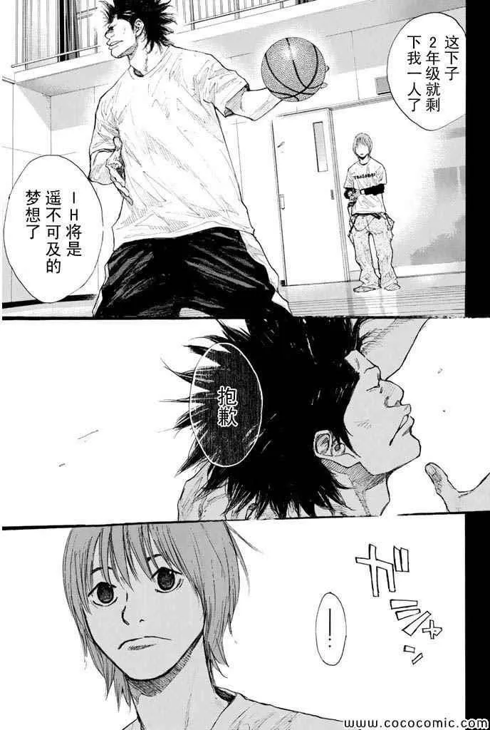第379话 第11页