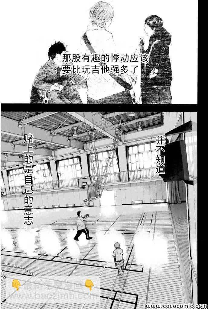 第379话 第13页