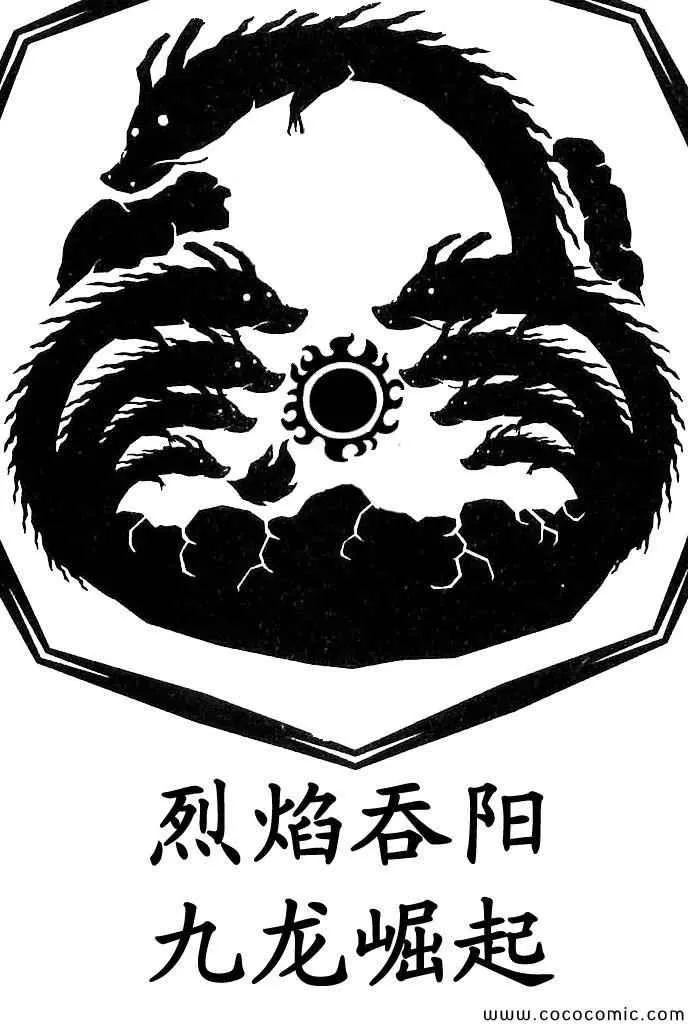 第379话 第17页