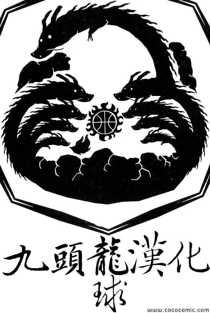 第379话 第18页