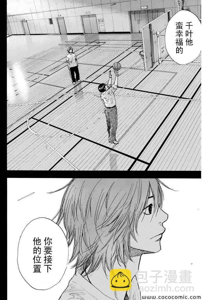 第381话 第10页