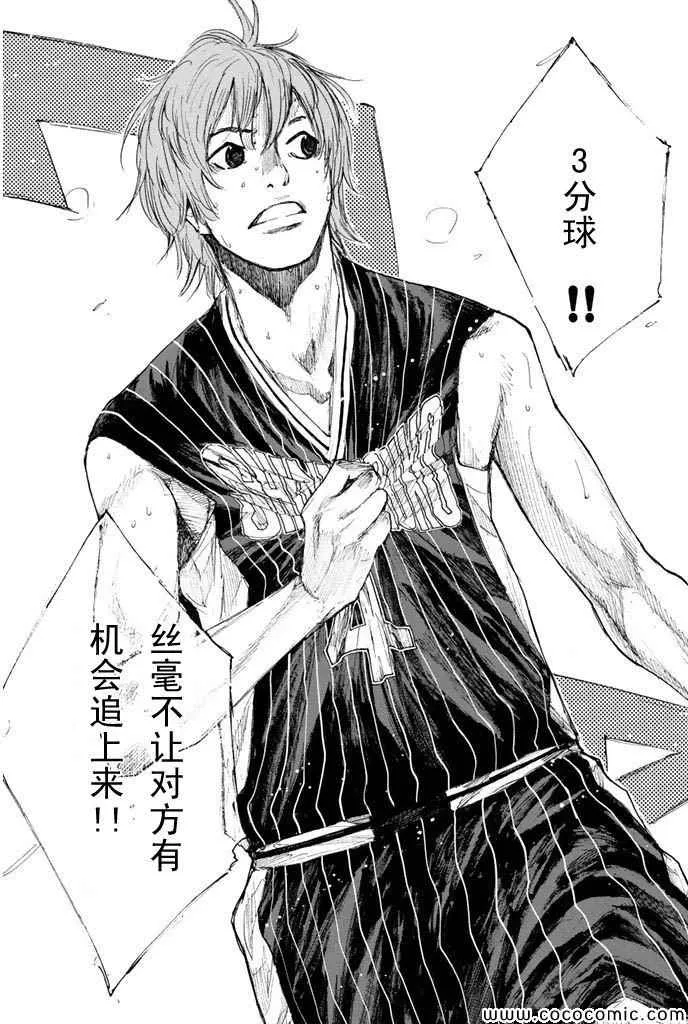 第381话 第21页