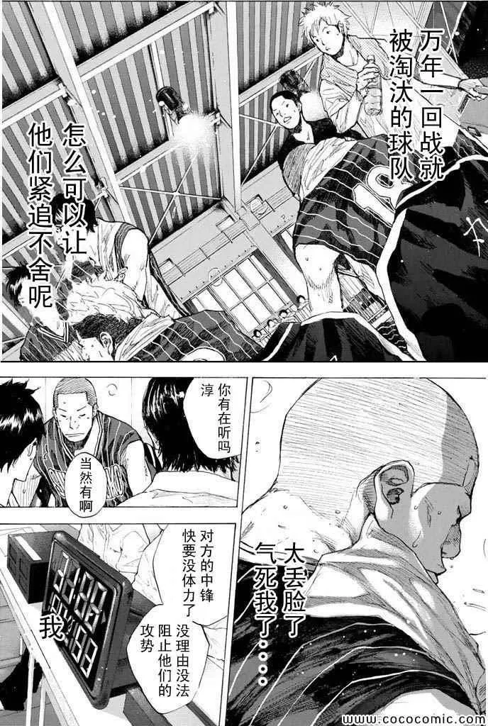 第382话 第12页