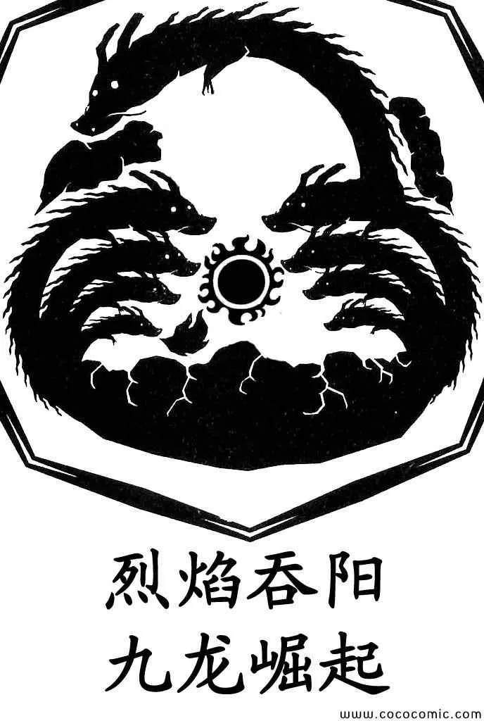第382话 第19页