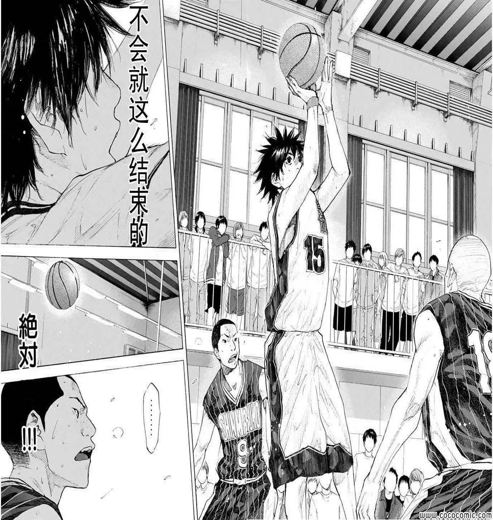 第383话 第9页