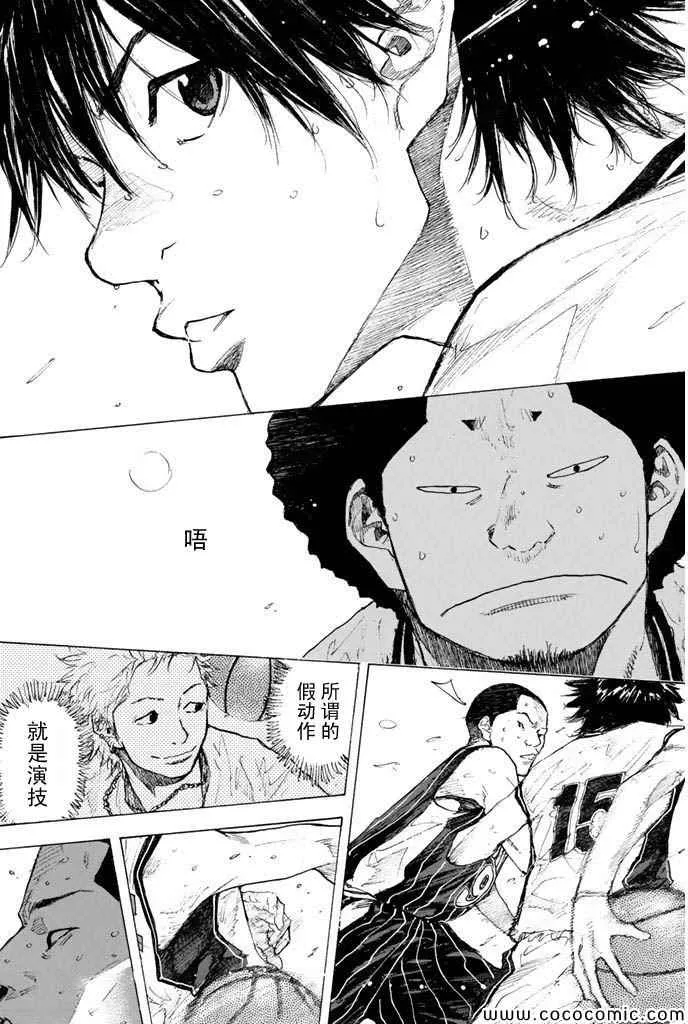 第384话 第2页