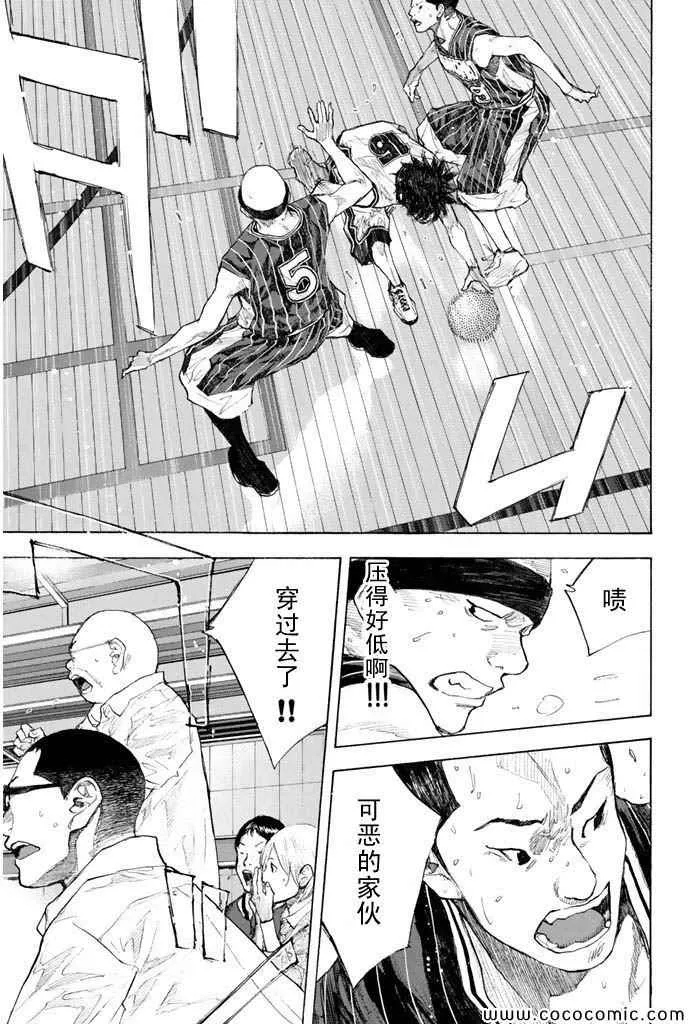 第384话 第3页
