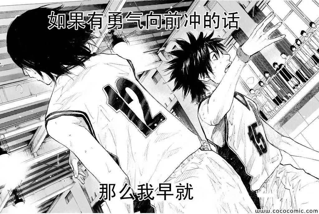 第384话 第10页
