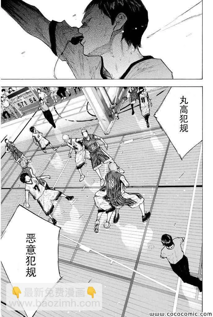 第384话 第16页